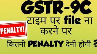 Penalty on Late Filing of GSTR-9C