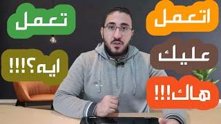 كيفية اكتشاف الاختراق واتخاذ إجراءات الحماية: دليل للمبتدئين !!!