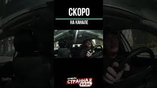 Прокурор в такси, ненавидит таксистов #конфликты #скандалы #прокурор  #пассажиры  #такси #треш