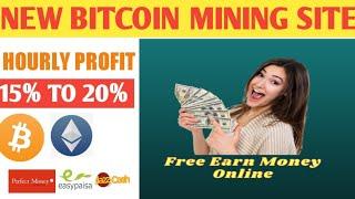 Earn 100 btc| New bitcoin mining site 2021| btc earning site 2021| Bitmaestro.cc website 2021|