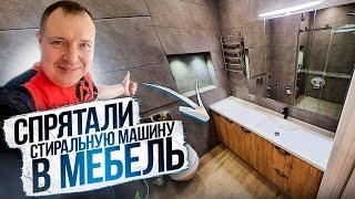 Нестандартная мебель для ванной на заказ