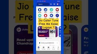 Jio Caller Tune Free Me Kaise Lagaye 2023 ? | how to se free jio caller tune ?