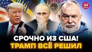 ШЕЙТЕЛЬМАН: Срочно! Экстренный ПРИКАЗ Трампа по Украине. Путин в ШОКЕ, придётся выполнять