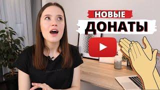 Новый Инструмент для монетизации на Ютубе ️ Clubhouse для Android ️Обновления в Twitter