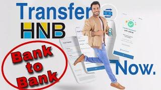 How to online money transfer using HNB application | online money transfer on HNB app to other bank