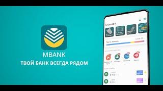 5 причин пользоваться приложением MBANK