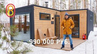 Новый ДОМ в деревне: 990 000 рублей!