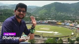 KPL 2021 | Kashmir - Muzaffarabad - All Set to go.. | Mirpur Royals | Aaj News