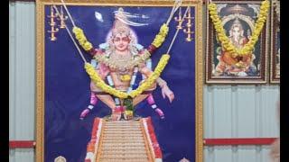 Dharmasaastha Sri Manikanda Bhaktha Samajam is live!