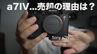 さよなら...【Sony a7IV】