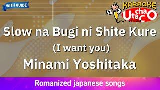 Slow na Bugi ni Shitekure – Minami Yoshitaka (Romaji Karaoke with guide)