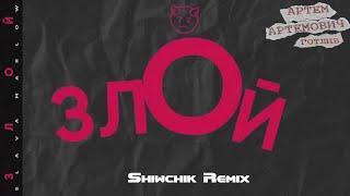 Slava Marlow & Элджей - Злой (Shiwchik Remix) #Zloy