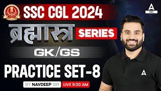 SSC CGL 2024 | SSC CGL GK+GS+Static GK Classes By Navdeep Sir | Practice Set 8