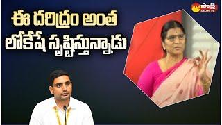 Lakshmi Parvathi Comments On Nara Lokesh | Chandrababu | CM Jagan | KSR LIVE SHOW | Sakshi TV