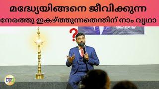 "നിങ്ങൾ ഒരു സംഭവമായാണ് " അന്യായ മോട്ടിവേഷൻ ക്ലാസ് | Powerful motivational insight | Naveen Inspires