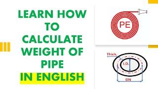 Pipe Weight Calculation formula | Pipe weight nikalne ka formula|How to calculate weight of PVC pipe