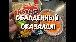 ОБАЛДЕННЫЙ ХРУСТЯЩИЙ КОРЕЙСКИЙ КЛЯР!!!