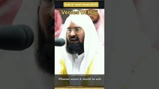 Hajj Verses From Quran (Surah Al Imran [96-97]) | Sheikh Sudais