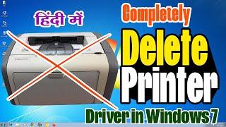 How to Completely Remove, Delete or Uninstall Printer Driver in Windows 7 PC or Laptop - Hindi