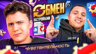 ПОМЕНЯЛИСЬ C PODOLSK НАСТРОЙКАМИ ИГРЫ В PUBG MOBILE| ПАБГ МОБАЙЛ