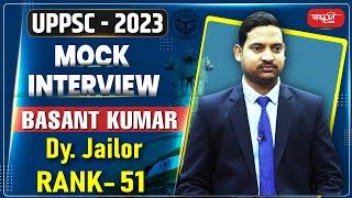 Basant Kumar (Dy. Jailor) Rank 51 | UPPSC 2023 Topper | Sanskriti IAS Mock Interview | UPSC
