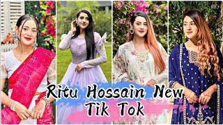 Ritu Hossain New Cute Tik Tok Vedio || Tik Tok Queen ||Team Rakib Hossain|| Sky Creativity