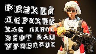 Билд на Уроборос для PVE в пати и PVP The Division 2