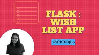 Make a Wish List App using Flask