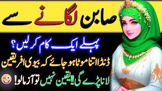 aqwal e zareen allama iqbal | Beautiful Motivational Quotes | Al Wahab Official