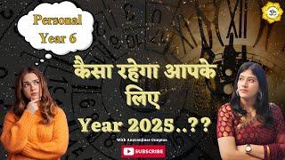 "Numerology Analysis: What Will Year 2025 Be Like for Personal Year 6 ?"