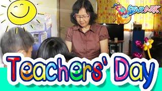 10 Teachers' Day Song - StarArk Sing and Learn English【教师节歌 - 星童谣儿童英语歌】