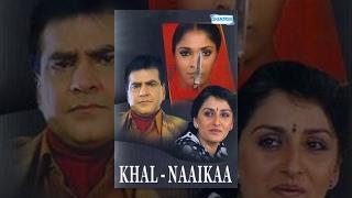 Khal-Naaikaa - Hindi Full Movies - Jeetendra - Jayaprada - Bollywood Superhit Movie