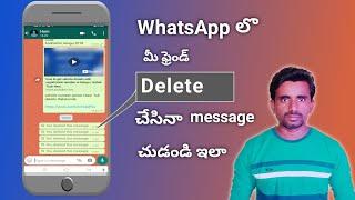 How To  WhatsApp Messages in Android Phone // Ashok Teck New