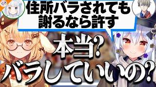 【前編】不仲になった因幡はねると犬山たまきがついに和解!?【#因幡はねる襲来 神楽めあ/かなえ先生】