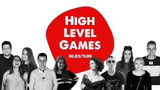 High Level Games 2021: Киев, серия 1