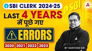 SBI Clerk English 2024-25 | SBI Clerk English Last 4 Year Asked Errors | By Santosh Ray