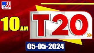 T20 : Trending News Stories | 05  May 2024 - TV9