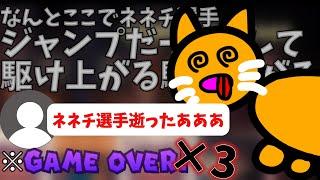 【情けな実況】突然大声を出して、敵に突っ込んでいくネネチニャン【ネネチニャン切り抜き】【2024年6月5日】