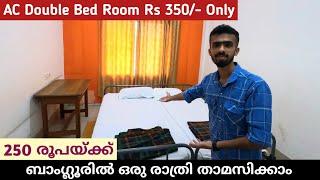 Yesvantpur Railway Station Irctc Retiring Rooms | Budget Stay in Bengaluru