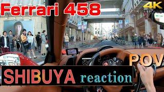 Ferrari in SHIBUYA | Reaction Video