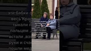 Ты и твоя подруга в старости