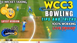 Wcc3 Bowling Tricks | How To Take Wickets In Wcc3  | Wcc3 Bowling Tricks NewVersion |Quickplaytricks