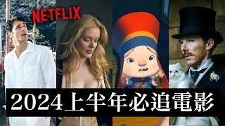 Sub️ Top 5 Best NETFLIX Movies to Watch Now! 2024