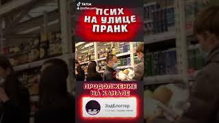 Извращенец в ТЦ! Пранк. Реакция людей