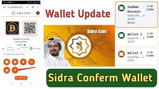 sidra bank p2p verification process || sidra bank new update || sidra wallet update || #sidra