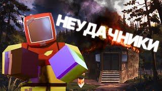 САМЫЙ НЕУДАЧНЫЙ ВАЙП | НАС РЕЙДЯТ В ОНЛАЙНЕ | UNTURNED RUST