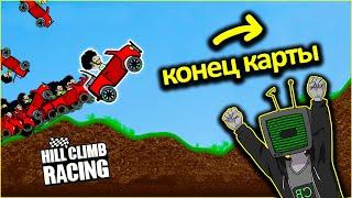 Нейросеть УНИЧТОЖИЛА Hill Climb Racing