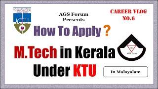 How to apply for M.Tech in Kerala under KTU - For B.Tech Students - Malayalam - AGS Forum