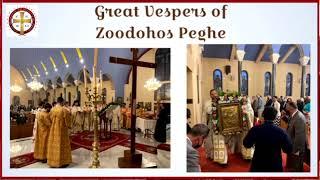 Great Vespers of Zoodohos Peghe