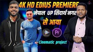 Edius | 4K Hd Cinematic Data Nepal Up से आया | मज़ा आ गया रिव्यु सुनके | Manoj Mixing